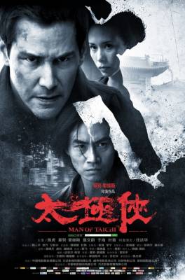 Фильм Мастер тай-цзи / Man of Tai Chi (2013)